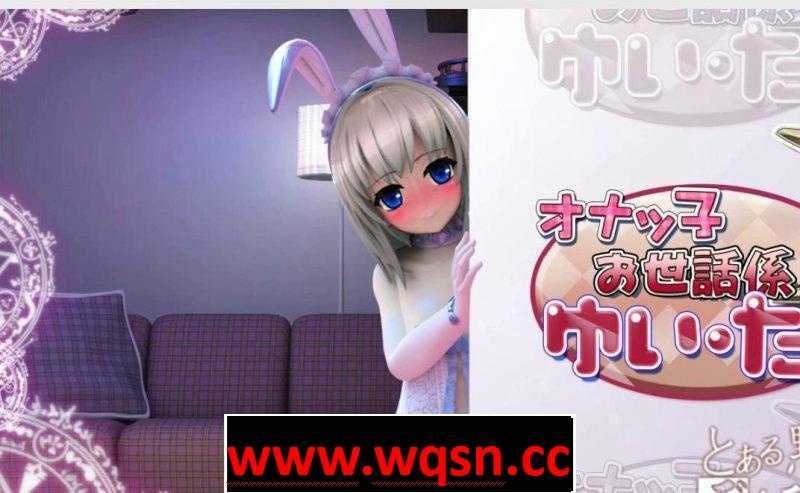 【互动SLG/全动态】与袖珍手办相伴的日常 【PC+安卓KR】-造梦少女游戏造梦少女游戏网