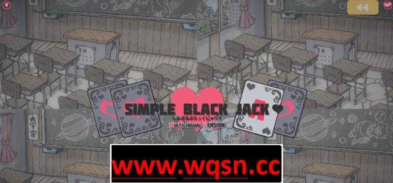 【互动SLG/中文】啪啪黑杰克 ~横刀夺爱的21点脱衣扑克 官方中文版【PC+安卓】-造梦少女游戏造梦少女游戏网