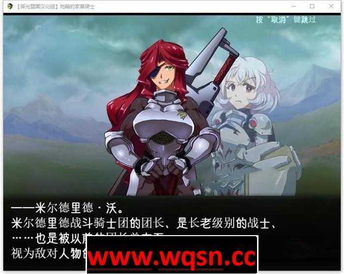 图片[4]-造梦少女游戏【异种RPG/汉化/动态】狼人的家畜骑士！精翻汉化版+礼包码【PC+安卓/1.5G】 - 造梦少女游戏网-造梦少女游戏造梦少女游戏网