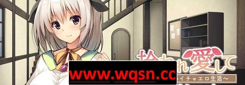 【极品GAL】饲养捡到的美少女～和兽人娘的亲热生活～【PC+安卓KR/500M】-造梦少女游戏造梦少女游戏网