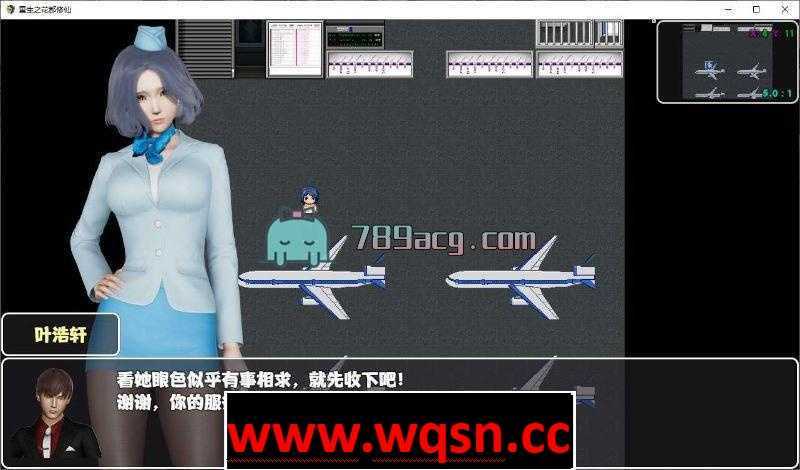 图片[2]-造梦少女游戏【国产RPG/精品】重生之花都修仙 V0.3.3免费破解版/完美攻略【PC+安卓/动态/4G】 - 造梦少女游戏网-造梦少女游戏造梦少女游戏网