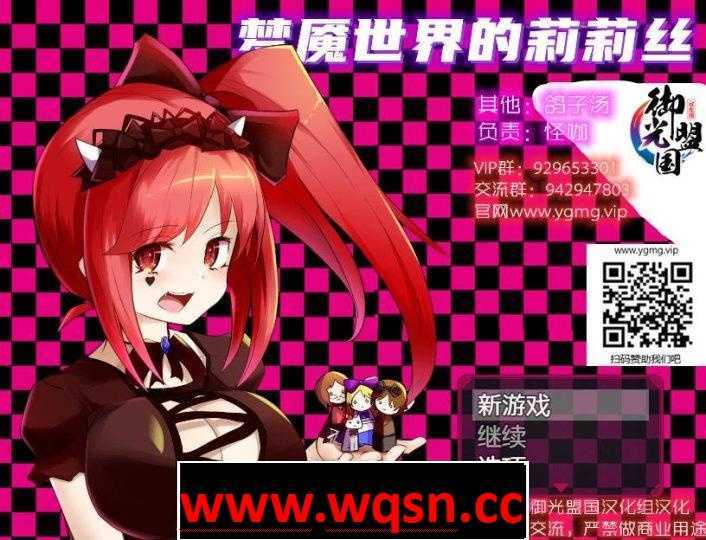 【对战RPG/汉化/动态】梦魇世界的莉莉丝 V4.0 精翻汉化版【PC+安卓/3.4G】-造梦少女游戏造梦少女游戏网