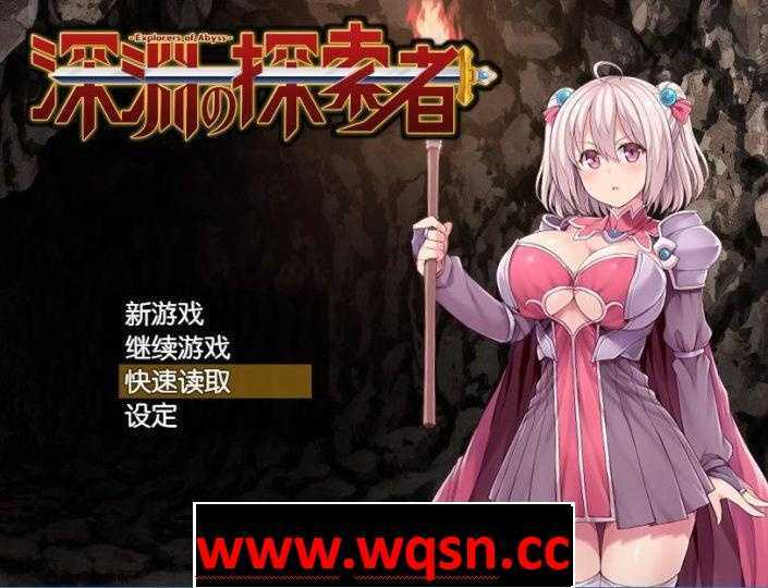 【探索RPG/汉化】深渊之探索者 V1.0 重置精修汉化版【PC+安卓】-造梦少女游戏造梦少女游戏网