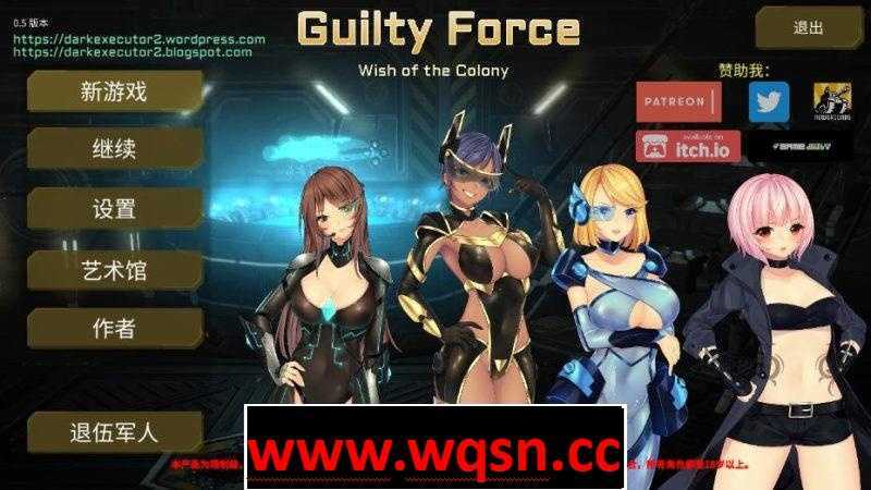 【ACT/中文/全动态】罪恶势力 殖民地的希望 V0.60 官方中文版【更新/PC+安卓/6G】-造梦少女游戏造梦少女游戏网