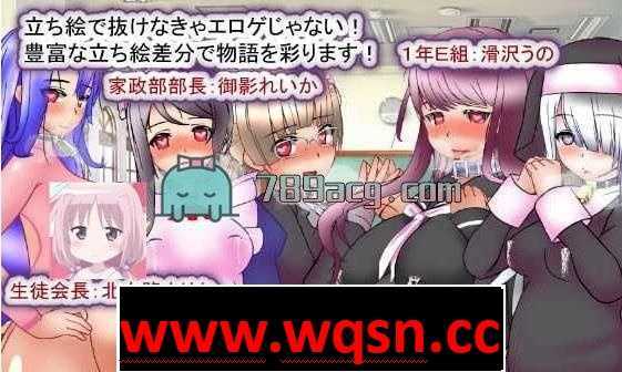 圣孕学园~种马班主任的30日催眠受孕便器养成教室PC+安卓-造梦少女游戏造梦少女游戏网