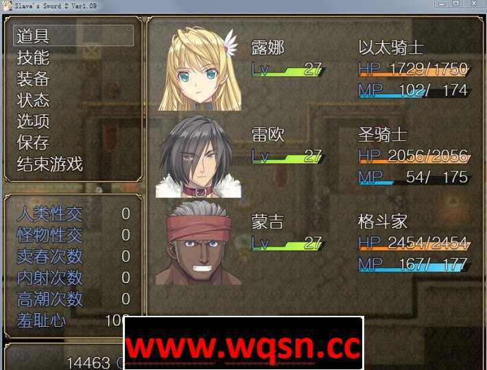 图片[3]-造梦少女游戏【RPG】奴隶之剑系列 Slave’s Sword 1+2都市篇+帝国篇安卓+PC-造梦少女游戏造梦少女游戏网