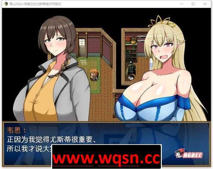 图片[3]-造梦少女游戏【日式RPG/更新】母猪公主尤斯蒂的废村开荒记 PC+安卓精翻完结汉化版【动态/2G】 - 造梦少女游戏网-造梦少女游戏造梦少女游戏网