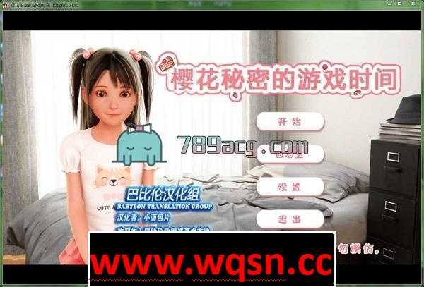 图片[1]-造梦少女游戏【互动SLG/萌妹子】樱花秘密的游戏时间-最新完整汉化版【PC+安卓/全动态/全CV】 - 造梦少女游戏网-造梦少女游戏造梦少女游戏网