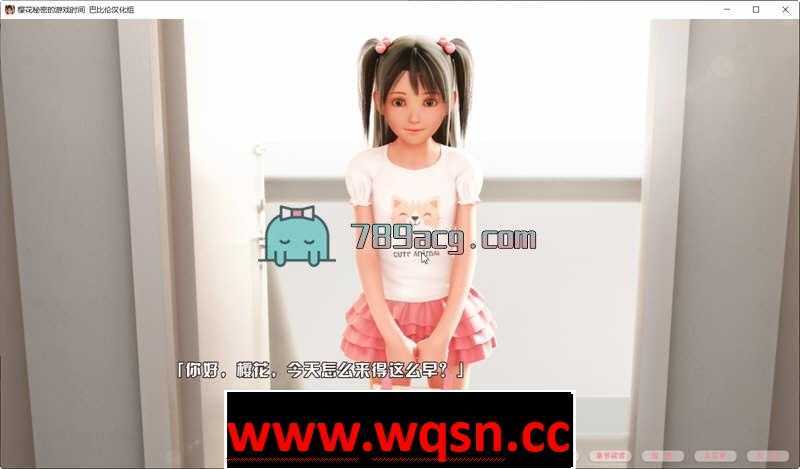 图片[2]-造梦少女游戏【互动SLG/萌妹子】樱花秘密的游戏时间-最新完整汉化版【PC+安卓/全动态/全CV】 - 造梦少女游戏网-造梦少女游戏造梦少女游戏网
