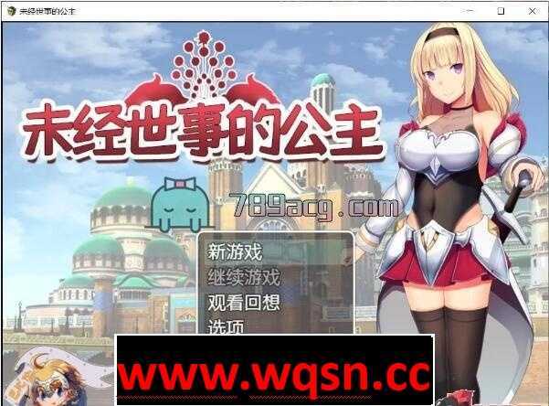 【日式RPG/汉化/全动态】未经世事的公主 精翻汉化版【更新/PC+安卓/2G/全CV】-造梦少女游戏造梦少女游戏网