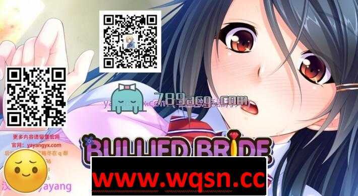 【日式SLG/汉化】被欺负的新娘 1.24完结版 PC+安卓汉化版【更新/1G】 - 造梦少女游戏网-造梦少女游戏造梦少女游戏网