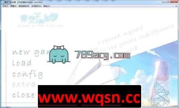 【汉化GAL/凌辱/触手/重口】[KAI]青空下的加缪【PC+安卓KR/CG/4.26G】-造梦少女游戏造梦少女游戏网