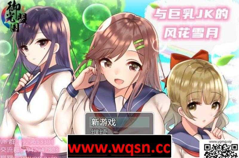 【养成RPG/汉化】和JK们的风花雪月 精翻汉化完结版+CG【PC+安卓/1.4G】-造梦少女游戏造梦少女游戏网