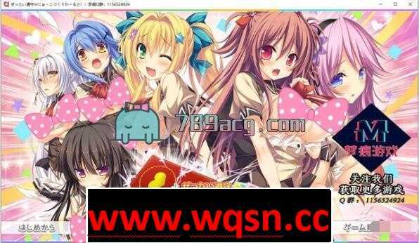 【GAL/铜矿】自闭妹妹的重生调教【PC+安卓KR/200M】 - 造梦少女游戏网-造梦少女游戏造梦少女游戏网