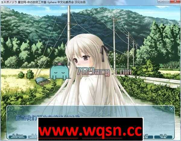 图片[3]-造梦少女游戏【经典ADV/汉化】，缘之空＋悠之空KRKR手机版 1.3G - 造梦少女游戏网-造梦少女游戏造梦少女游戏网