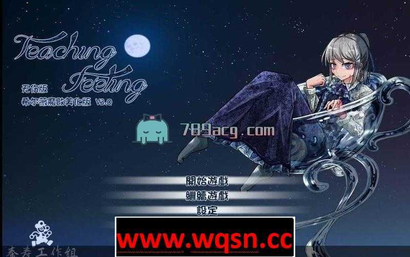 图片[1]-造梦少女游戏【养成SLG/中文】希露薇の交配计划 V7.6.9 超级魔改步兵汉化版【12月大更新/PC+安卓/3G】 - 造梦少女游戏网-造梦少女游戏造梦少女游戏网