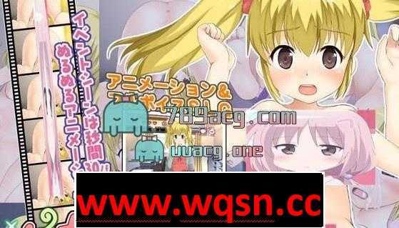 【养成互动SLG/汉化】教育萌妹~和年幼的恋人的色色日常~+全开档 【动态CV/PC+安卓KR】 - 造梦少女游戏网-造梦少女游戏造梦少女游戏网