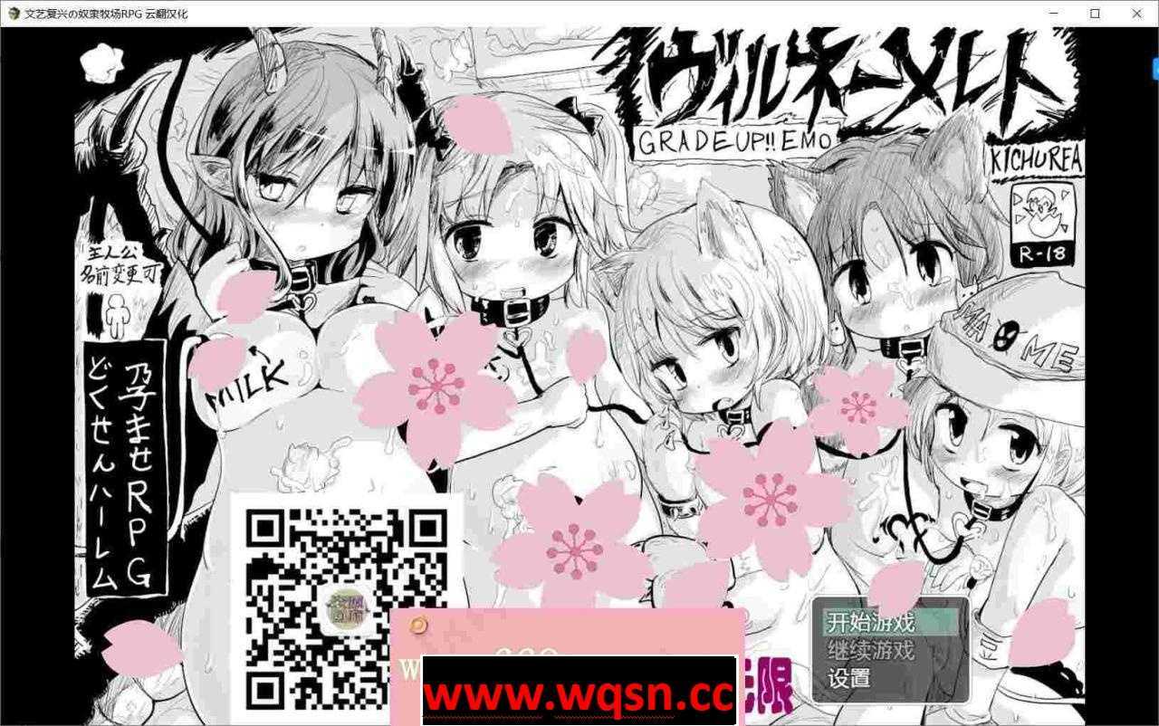 开放世界探索玩法截图2