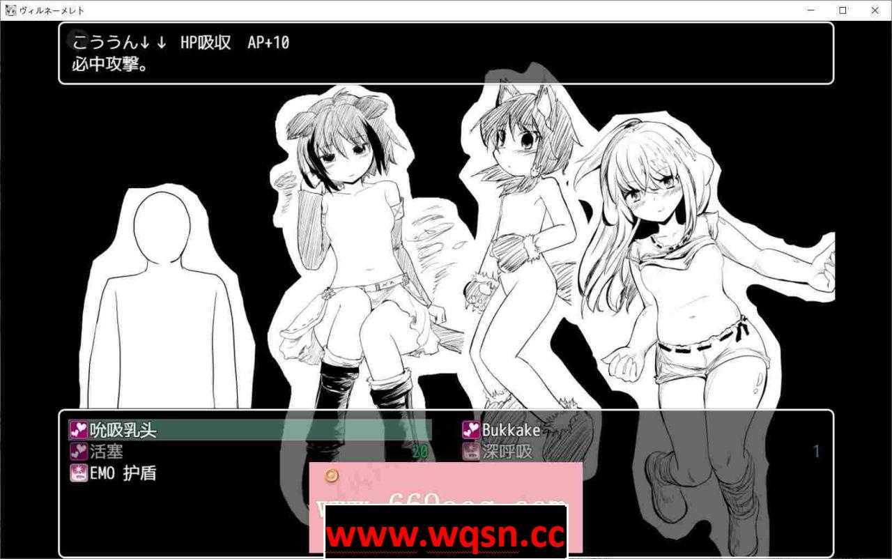 角色互动与战斗系统截图3