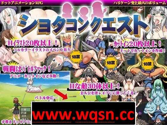 图片[1]-造梦少女游戏【RPG/汉化/动态】正太的任务：我的欧金金被瞄准 完结汉化版+礼包码【PC+安卓/1G】 - 造梦少女游戏网-造梦少女游戏造梦少女游戏网