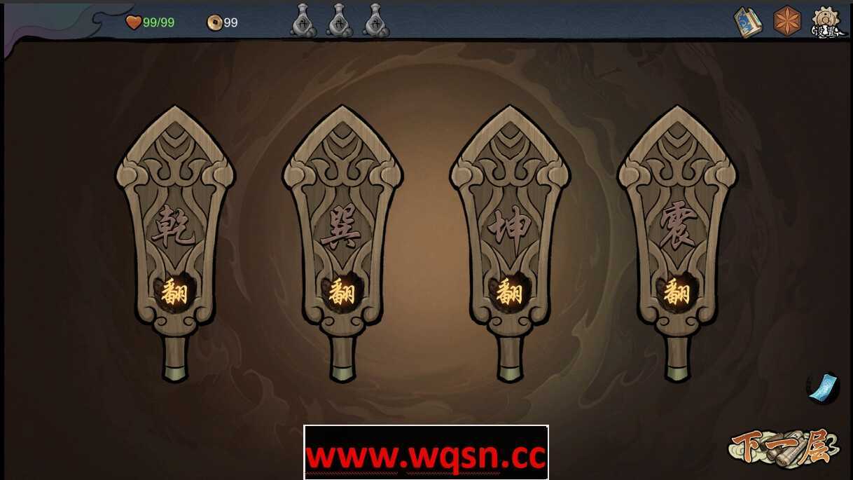 《伏魔天师》Build.10586854-修复炎火咒印BUFF和七星剑等BUG-造梦少女游戏造梦少女游戏网