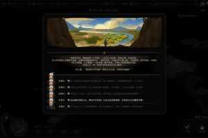 《太吾绘卷/The Scroll Of Taiwu》V0.0.52.21-绘卷+开局MOD+水果MOD - 造梦少女游戏网-造梦少女游戏造梦少女游戏网