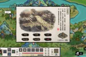 《大衍江湖》v1.0免安装中文学习版-造梦少女游戏造梦少女游戏网