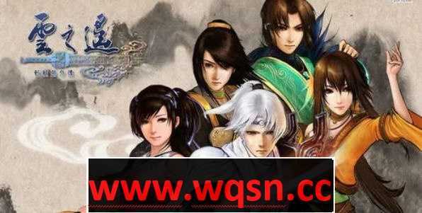 《轩辕剑外传：云之遥》ver2.3.0 STEAM中文版整合所有DLC/RPG游戏 - 造梦少女游戏网-造梦少女游戏造梦少女游戏网