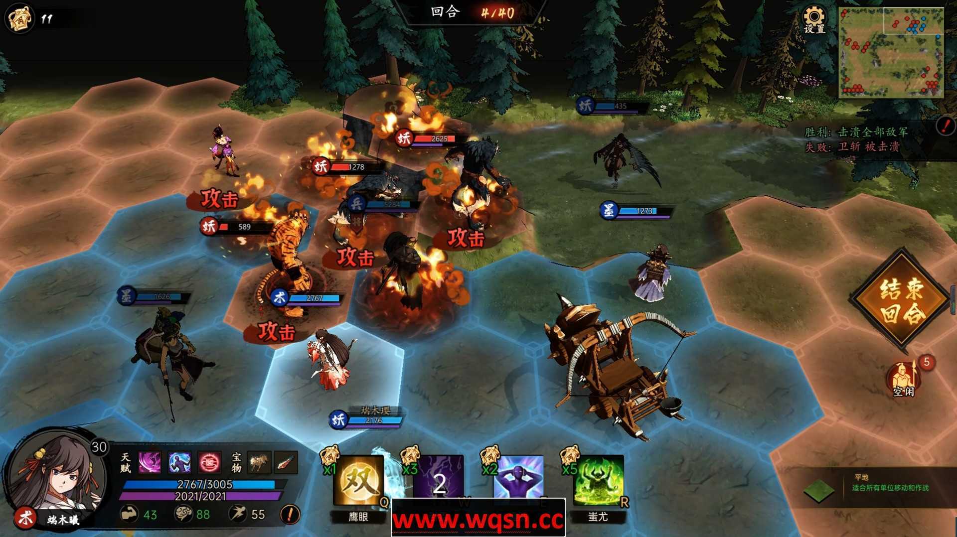 《战国异闻录》v1.013+全DLC免安装官方中文学习版 - 造梦少女游戏网-造梦少女游戏造梦少女游戏网