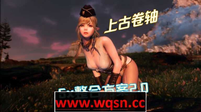 《上古卷轴5重置版》5X十周年纪念版-造梦少女游戏造梦少女游戏网