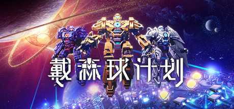 ​《世界汽车拉力锦标赛 新世代》免安装官方中文学习版 - 造梦少女游戏网-造梦少女游戏造梦少女游戏网