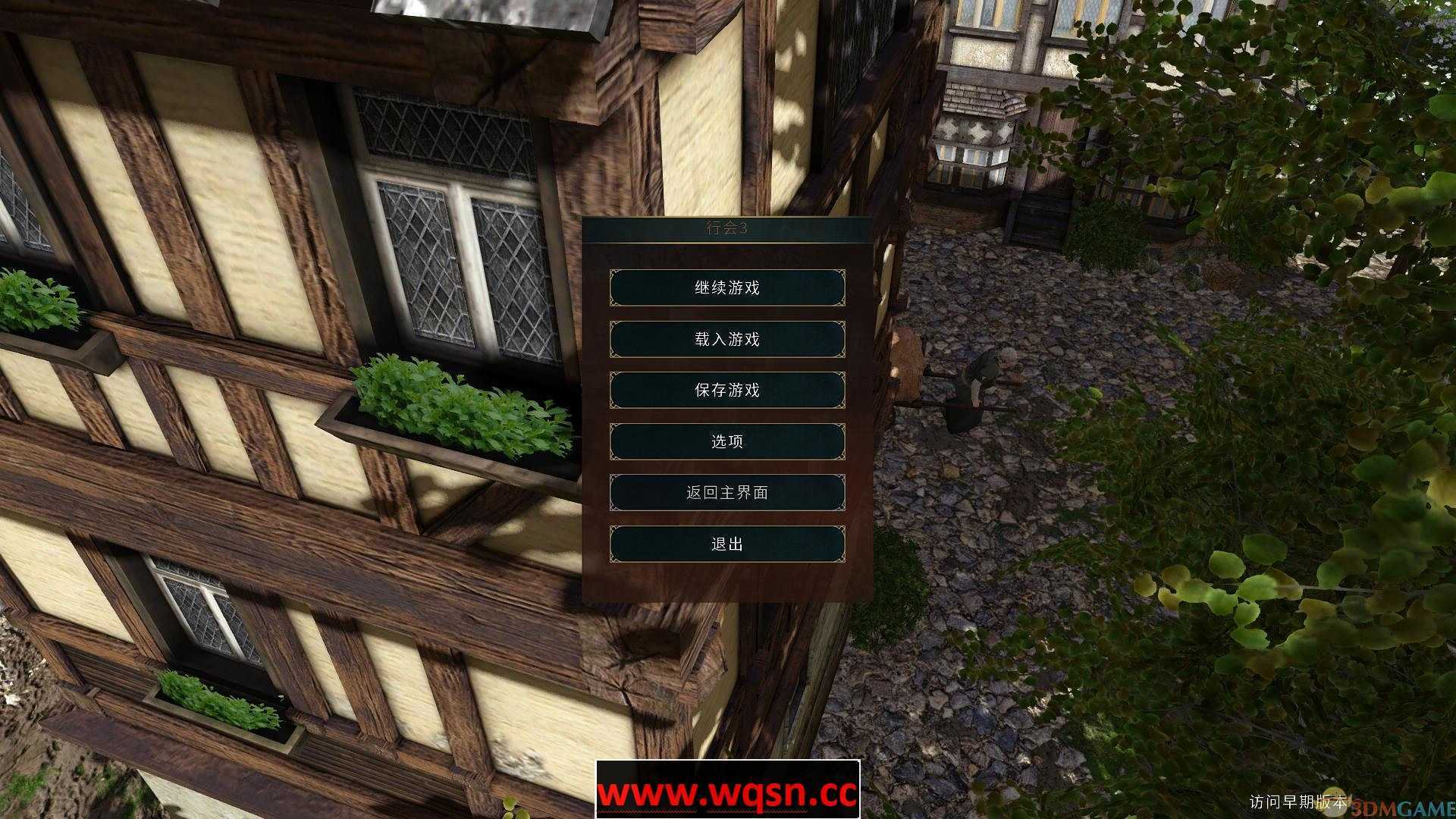 《行会3/The Guild 3》v1.0.3免安装中文正式版-造梦少女游戏造梦少女游戏网