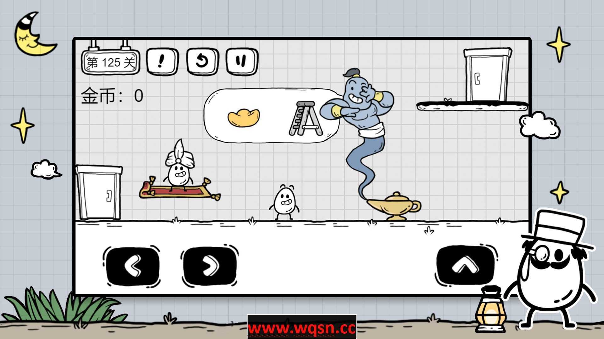 茶叶蛋大冒险-Build.8930888-(官中)-造梦少女游戏造梦少女游戏网