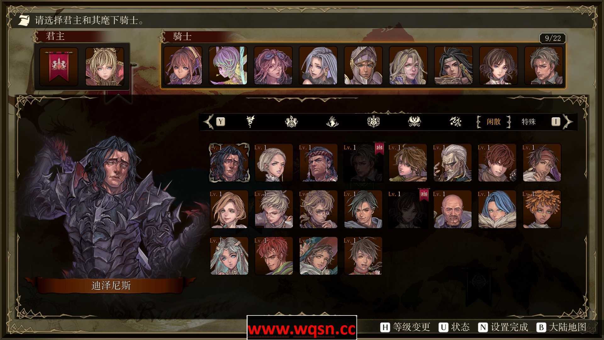 幻想大陆战记-露纳希亚传说-Build.8931425-1.01.1-(官中)-支持手柄-造梦少女游戏造梦少女游戏网