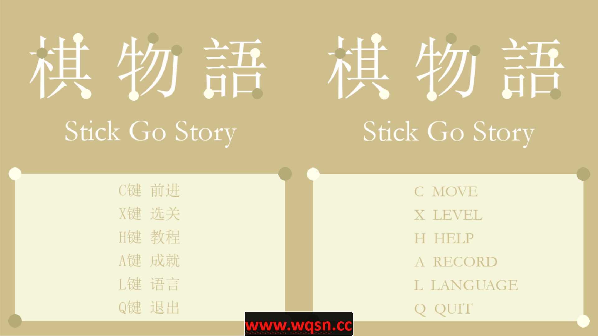 棋物语-Build.8848235-(官中)-造梦少女游戏造梦少女游戏网