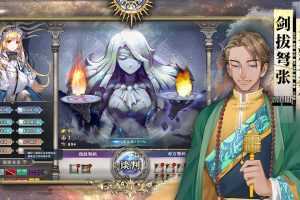 伊格利亚战记-正式版V1.07-晦明风火-(官中+DLC-晦明风火扩展包)-中文语音-造梦少女游戏造梦少女游戏网