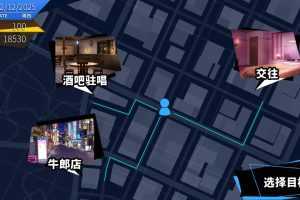 像天使一样-V1.2-(STEAM官中+DLC)-中文语音-锁区 - 造梦少女游戏网-造梦少女游戏造梦少女游戏网