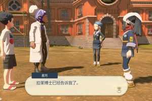 宝可梦传说：阿尔宙斯-V1.1.1-(官中)-模拟器版 - 造梦少女游戏网-造梦少女游戏造梦少女游戏网