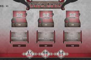 道不可道-Build.8361307-(官中+DLC) - 造梦少女游戏网-造梦少女游戏造梦少女游戏网