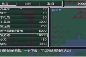 作死吧！UP主！-Build.8353152-(官中)-造梦少女游戏造梦少女游戏网