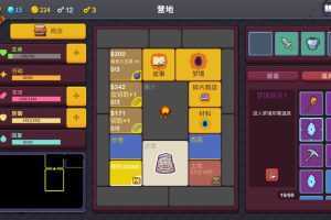 极简地牢RPG-V1.5.3.3-(官中)-造梦少女游戏造梦少女游戏网