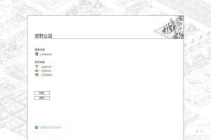 无尽建造-Build.8271895-(官中)-沙盘建设-中文语音 - 造梦少女游戏网-造梦少女游戏造梦少女游戏网