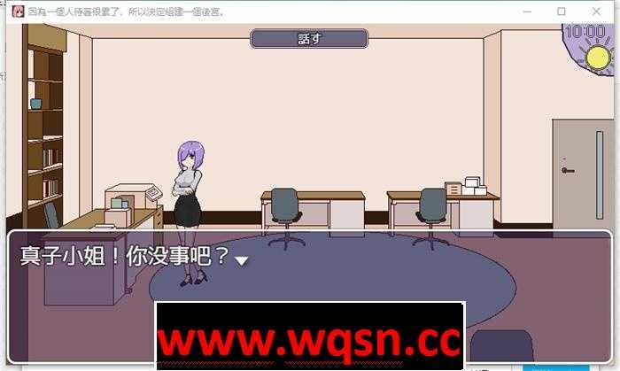 图片[2]-造梦少女游戏【互动SLG/汉化/全动态】因为一个人太累，所以决定组建一个后宫 AI最新汉化版【新作/PC+安卓/800M】 - 造梦少女游戏网-造梦少女游戏造梦少女游戏网