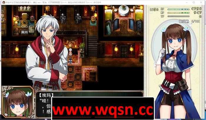 图片[2]-造梦少女游戏【爆款RPG/汉化】炼金术士艾玛的还债物语 V1.02 云汉化版+全CG回想【更新/超豪华CV/2G】 - 造梦少女游戏网-造梦少女游戏造梦少女游戏网