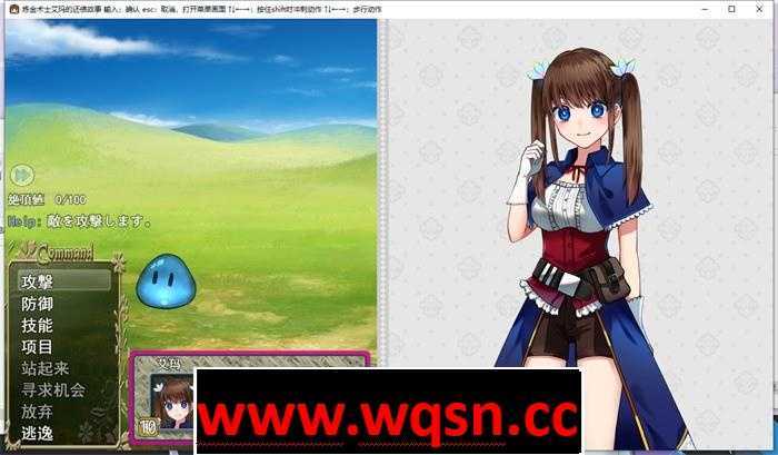 图片[4]-造梦少女游戏【爆款RPG/汉化】炼金术士艾玛的还债物语 V1.02 云汉化版+全CG回想【更新/超豪华CV/2G】 - 造梦少女游戏网-造梦少女游戏造梦少女游戏网