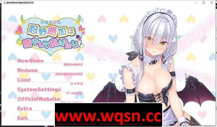 【拔作ADV/汉化】想被忍野路加治愈 AI精翻汉化版+全CG存档【新汉化/CV/2.5G】-造梦少女游戏造梦少女游戏网