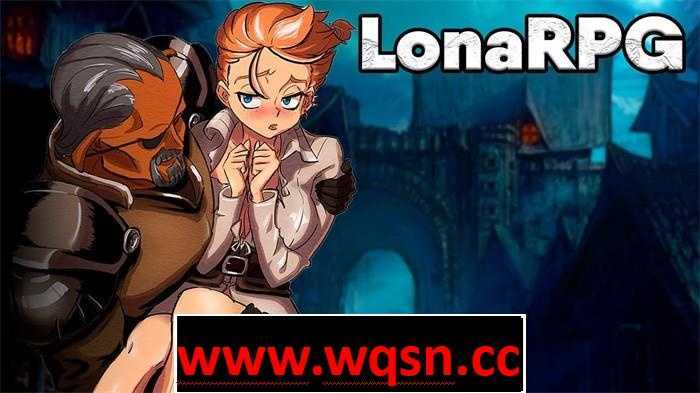 图片[1]-造梦少女游戏【黑暗RPG/中文/全动态】洛娜的世界RPG V0.8.2官方中文步兵版-造梦少女游戏造梦少女游戏网