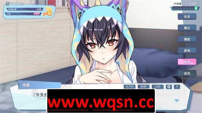 图片[2]-造梦少女游戏【养成互动SLG/中文/全动态】安卓 怪兽公主 破解无限次数 - 造梦少女游戏网-造梦少女游戏造梦少女游戏网