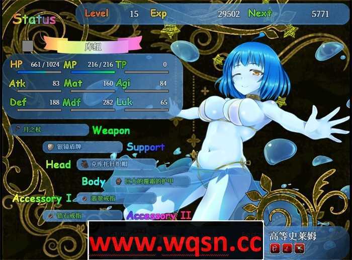 图片[4]-造梦少女游戏【大型RPG/中文】美好家园与地下城 Ver1.4 追加角色DLC 官中步兵版+全回想【更新/CV/2.4G】 - 造梦少女游戏网-造梦少女游戏造梦少女游戏网