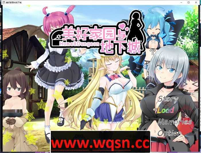 【大型RPG/中文】美好家园与地下城 Ver1.4 追加角色DLC 官中步兵版+全回想【更新/CV/2.4G】-造梦少女游戏造梦少女游戏网